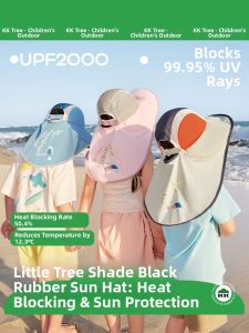 Kocotree | UV Protection Large Brim Childrens Sun Hat