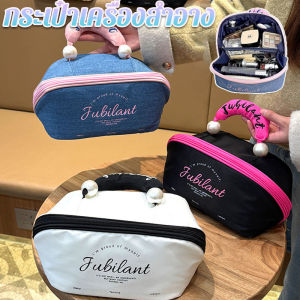 【x-cherub】INS หรูหรา กระเป๋าเครื่องสําอาง ความจุสูง ออกแบบแฟชั่น โทนสีสวยดี กระเป๋าเดินทาง เหมาะสำหรับการเดินทาง