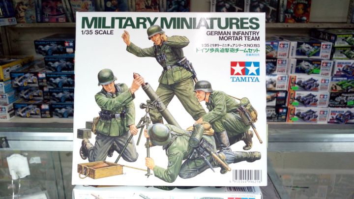 Tamiya 35193 Mortier Et Servants Allemands 1/35