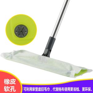Large Size Stainless Steel Flat Mop Cloth Clamp Hand Wash Free Static Dust Removal Mop for Lazy Cleaning Home Floor Tools