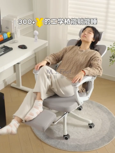 Sofya Ergonomic Computer Chair Office Chair Household Study Chair For Sedentary With Footrest Lumbar Support B01办公椅 学习椅