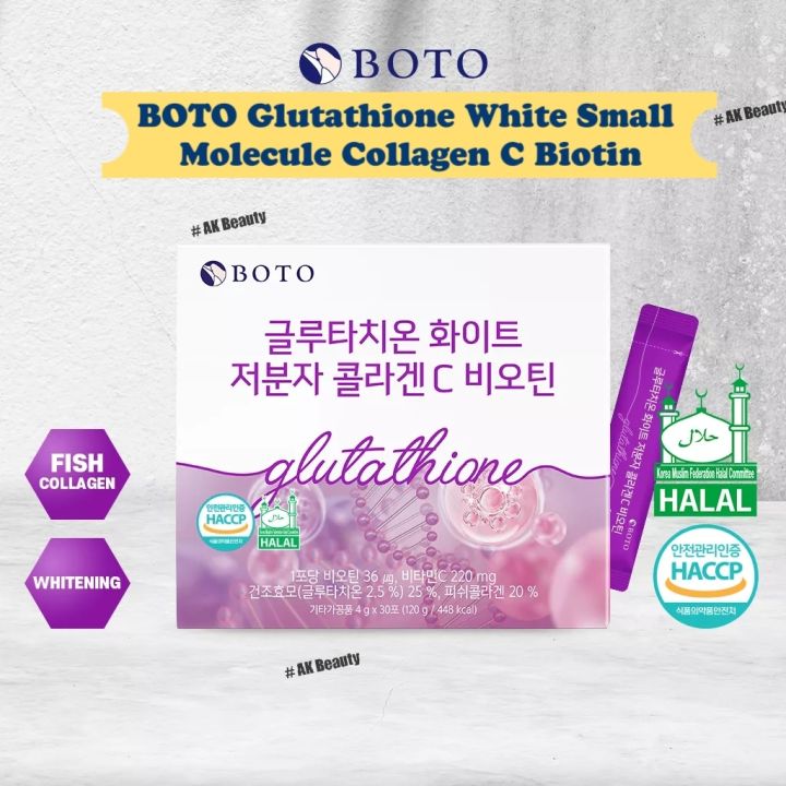 boto glutathione review BOTO Glutathione White Low Molecular Collagen C Biotin Reviews for Atopic  Skin main image 0