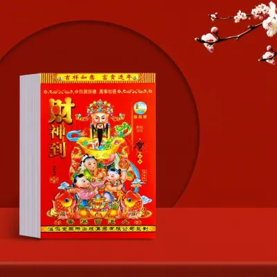 QIFUXING | 2027 Traditional Tear-off Wall Calendar