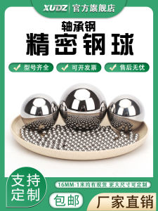 8.5mm Steel Balls Bearing for Archery Slingshots Engineering Steel round Balls 8mm 9mm 10mm Iron Beads Standard Hardware Accessories