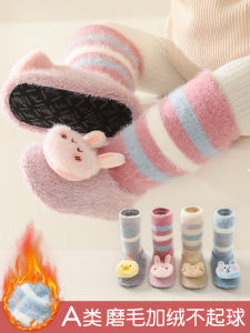 Thick Bottomed Fleece Lined High Top Baby Floor Socks Anti Slip Toddler Learning to Walk Socks Warm Booties Childrens Footwear