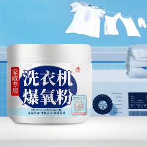 JIAKEMEI | Strong Descaling & Sterilization Washing Machine Cleaner