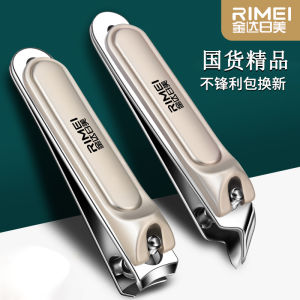New Golden Day America Nail Clippers Single Nail Scissors Foot Pedicure Tool Home Use Household Personal Care Nail Clippers