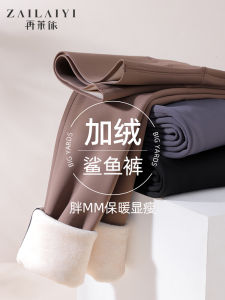 กางเกงโยคะเอวสูงบุขนแกะสำหรับผู้หญิง กางเกงขายาวทรงหลวม ผ้ากำมะหยี่ผสมไนลอนและยางยืด ปกติ ฤดูใบไม้ร่วง 2024