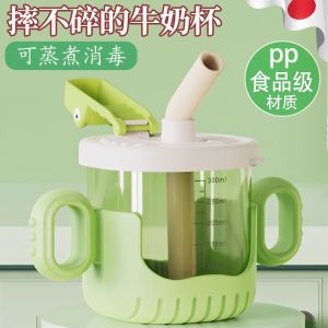 Cốc Đựng Sữa Chống Rơi Có Thanh Đong Đo Dành Cho Trẻ Em Từ 2 Tuổi Trở Lên Cốc Đựng Nước Có Ống Hút Dùng Cho Bình Sữa