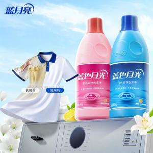 LANYUELIANG | Stain & Yellowing Remover Color Fabric Brightener