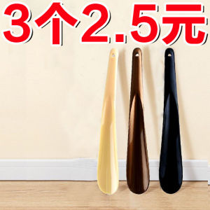 Portable Mini Shoe Horn Easy to Store Slip-On Shoe Aid Lazy Person Shoe Insertion Tool Elderly Home Use Shoe Drawer