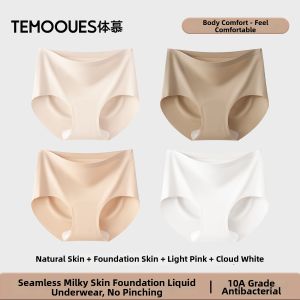 Invisible Antibacterial Seamless Underwear