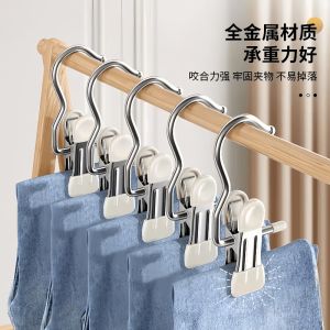 Stainless Steel Single Clip Hanger Multi-Functional Home Use No-Trace Skirt Pants Storage Tool with Hook Clothes Hanger