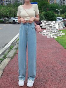 High Waist Slim Fit Lyocell Denim Jeans Draping Thin Wide Leg Pants Womens Summer Fashion Casual Straight Cut Trousers