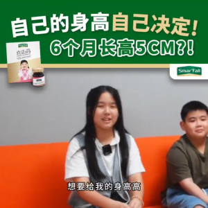 Smartall Botanical Beverage (Boy/Girl) 喜迈高 - 天然复合草本植物饮品(女)4X70mL