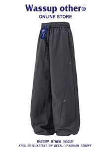 Casual Loose Fast-Drying Trousers