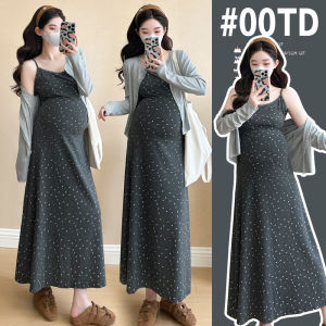 Stylish Maternity Dress and Cardigan Set XL Mid-Length