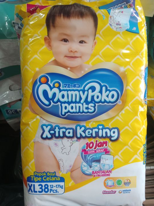 Mamy poko sale pants xl 38