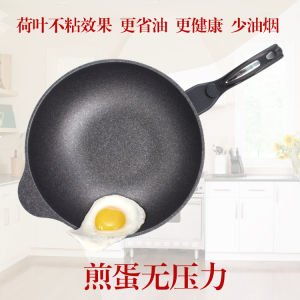 South Korea Original Imported Authentic Kitchen Art Medical Stone Non-Stick Pan Home Gas Stove Induction Cooker Wok