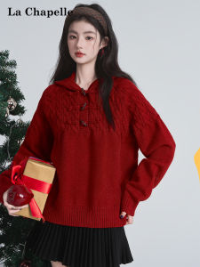 La Chapelle | Red Christmas Hooded Soft Warm Horn-button Cable-knit Sweater