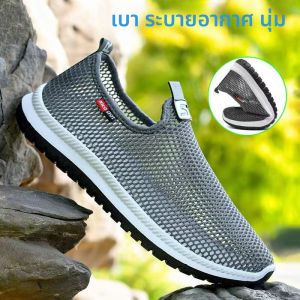 Breathable Lightweight Mens Mesh Shoes Anti-Slip