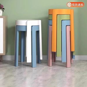 NEIKIA สตูล เก้าอี้สตูล เก้าอี้พักเท้า เก้าอี้พลาสติก 300kg PP รับน้ำหนักได้ คุณภาพดี สตูล เก้าอี้สตูล