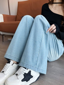 Slimming Vertical Striped Wide Leg Denim Jeans Womens Loose Fit Light Blue Washed Draping Floor-Length Pants High Waist Cotton Polyester Blend