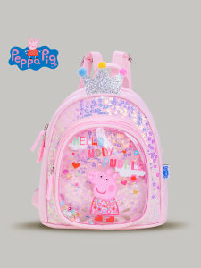Peppa Pig | Ergonomic and Lightweight Girls School Bag