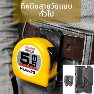 MEISITEKEKE | Cuộn Đo Băng Thép Có Khóa Treo Nhanh