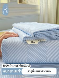 SHAYA | Cool Cotton Ramie Bed Sheet 3 Piece Set