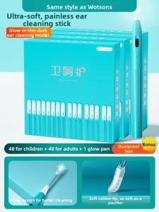 AOHU | Child-safe Ear Cleaning Stick
