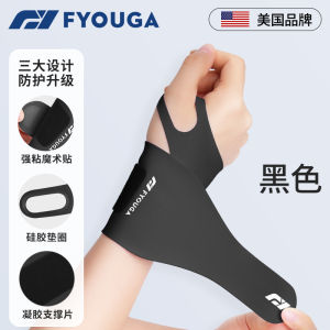FYOUGA Womens Badminton Joint Support Wristband Fixed Brace for Tendonitis And Sprain Sports Fitness Fans Supplies