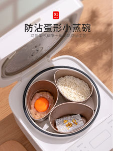 Stainless Steel Fan-Shaped Steamer Pan Grids Rice Cooker Household Electric Pot Steaming Bowl Food Grade PP Material Divided