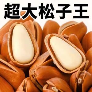 Northeastern Pine Nuts