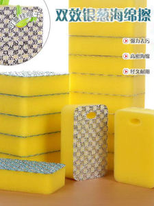 Bộ 5 Miếng Bọt Biển Bạc Dùng Hai Mặt Dày Thấm Nước Rửa Bát Rửa Nồi Loại Bỏ Vết Dầu Dụng Cụ Vệ Sinh Gia Đình