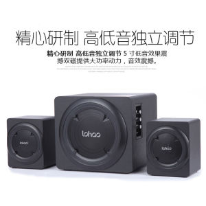 Lehao 8117 Computer Multimedia 2.1 Wireless Bluetooth Speaker USB Subwoofer HiFi High Power Active Audio