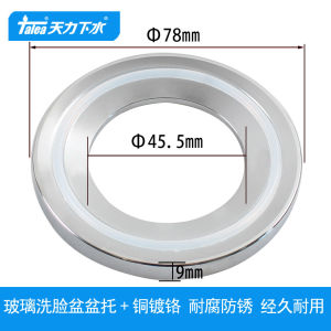 Talea Glass Bathroom Sink Stand Bracket Chrome Plated Brass Bottom Face Basin Accessories round Shape Quality Home Improvement