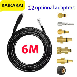 6M Sewer Jetter Kit for Pressure Washer Karcher Lavor Bosch STIHL Huter Drain Cleaning Hose Rotating Sewer Jetting Nozzle