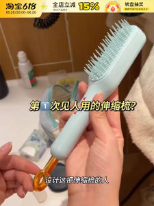 Portable Magic Expanding Comb Hair Massage Comb Womens Household Tool Easy Cleaning Ladies Hair Care Personal Hygiene