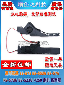 Asus Compatible Laptop Speakers for A550J A550L A550C A550V F550J F550V F550C F550L High Quality Digital Computer Parts Accessories