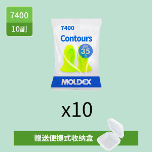 Original Moldex Super Noise Reduction Earplugs Professional Sleep Studying Noise Cancelling Foam Cotton German Made Earbuds