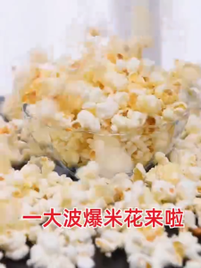 (1-3 Days Delivered)1200W Mini Portable Popcorn Maker Electric Hot Air Popcorn Machine Popcorn Automatic power-off protection 3-pin SG plug