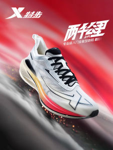 รองเท้าวิ่งผู้ชาย XTEP 2000 กิโลเมตร เวอร์ชั่นที่ 2 รองเท้าวิ่งระบายอากาศได้ดี รองเท้าวิ่งสำหรับการวิ่งทางไกลแบบมืออาชีพ