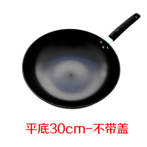 Thickened Cast Iron Wok Flat Bottom Non-coated Induction Cooker Special Use Traditional Home Pure Iron Pot Rust-resistant