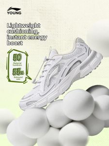 LI-NING KIDS | New Fall Breathable Childrens Dad Shoes