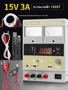 แหล่งกำเนิดไฟฟ้าแบบปรับได้ DC 3A ดิจิตอลแสดงวัดความดันไฟฟ้าแบบมีเข็ม อุปกรณ์ซ่อมโทรศัพท์มือถือ ป้องกันอัตโนมัติ