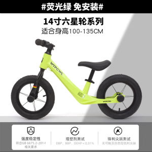 Magnum Childrens Balance Bike Magnesium Alloy Baby Walker Skateboard 2-7 Years Old Kids Learn to Walk Car Bicycle