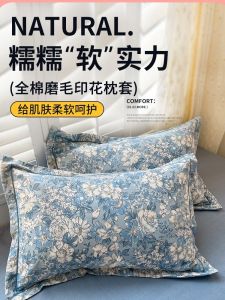 Envelope Style Thickened Pure Cotton Flannel Pillowcase Four Seasons 100% Cotton 48x74 Pillow Core Inner Case Pair Set