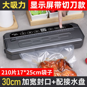 Automatic Vacuum Sealer Machine Small Home Use Food Preservation Sealing Plastic Compression Machine Dry Wet Two Use