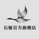 SHIYAN Health correction shoes